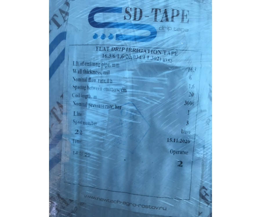 Капельная лента SD-Tape  6х20x3000