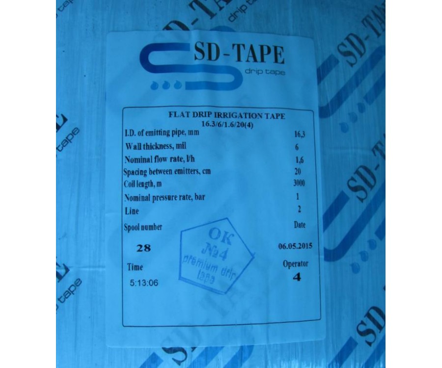 Капельная лента SD-Tape  6х15x2800